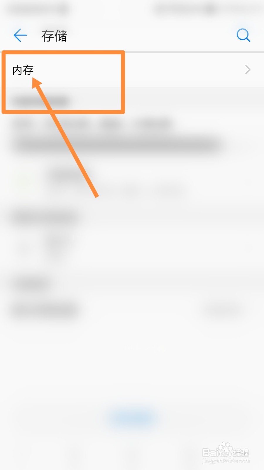 华为手机黑屏是什么原因造成的