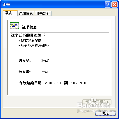 outlook接收不到最新邮件又一特例