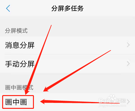 vivotws2e弹窗怎么弄