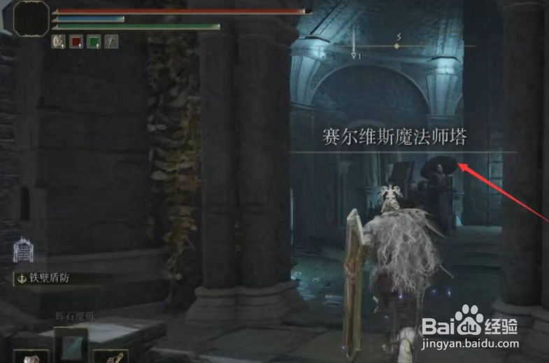 艾尔登法环涅斐丽任务怎么领取任务