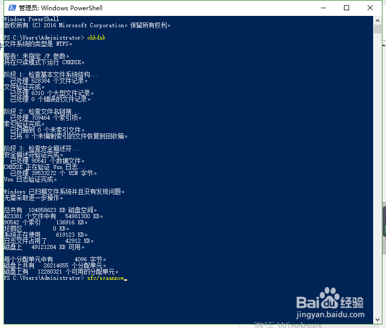 电脑如何一键清理缓存