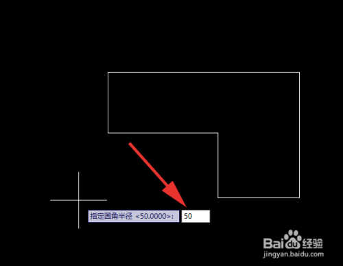 autoCAD如何使用圆角工具