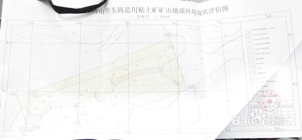 如何看懂地图：[1]