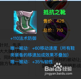 王者荣耀里阿轲怎么出装？