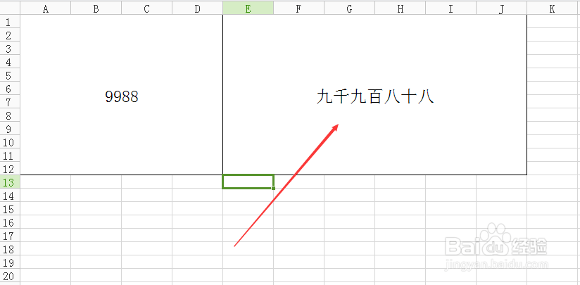 excel实用技巧:numberstring函数将数值转换大写