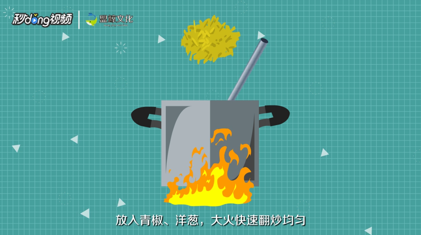 如何做家常小炒