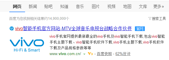vivo x6 vivo x6 plus 怎么预约购买