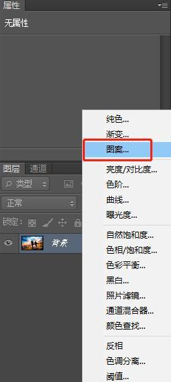 PS使用小诀窍之怎么把多张图片拼成一张