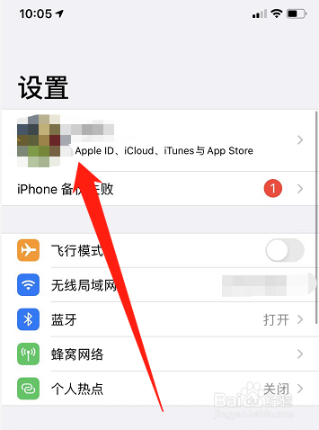 blued怎么取消自动续费
