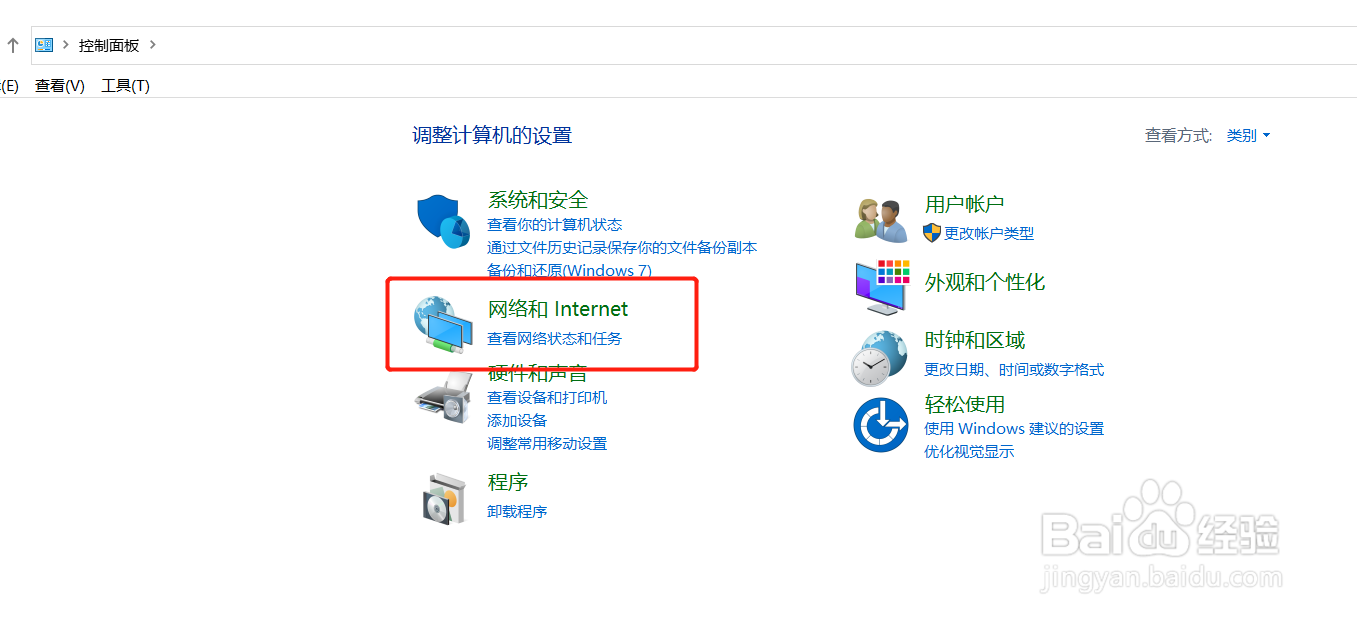 电脑如何更换ip地址？