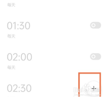 realmegtneo2怎么切换天气闹钟