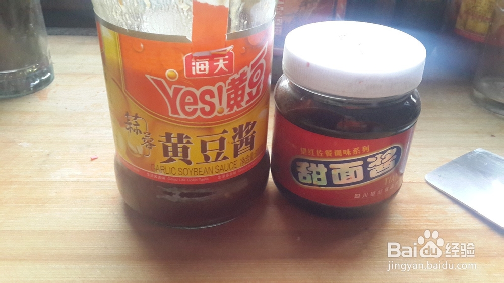 超简单的自制辣椒酱