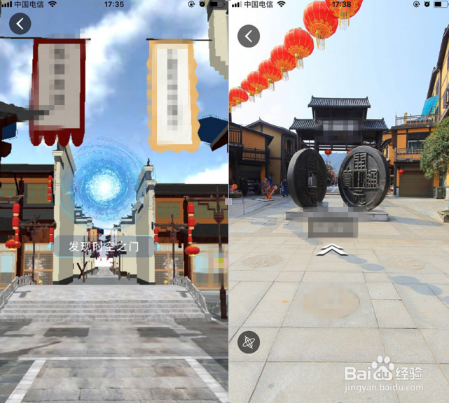 微领地小蜜逛街功能操作方法