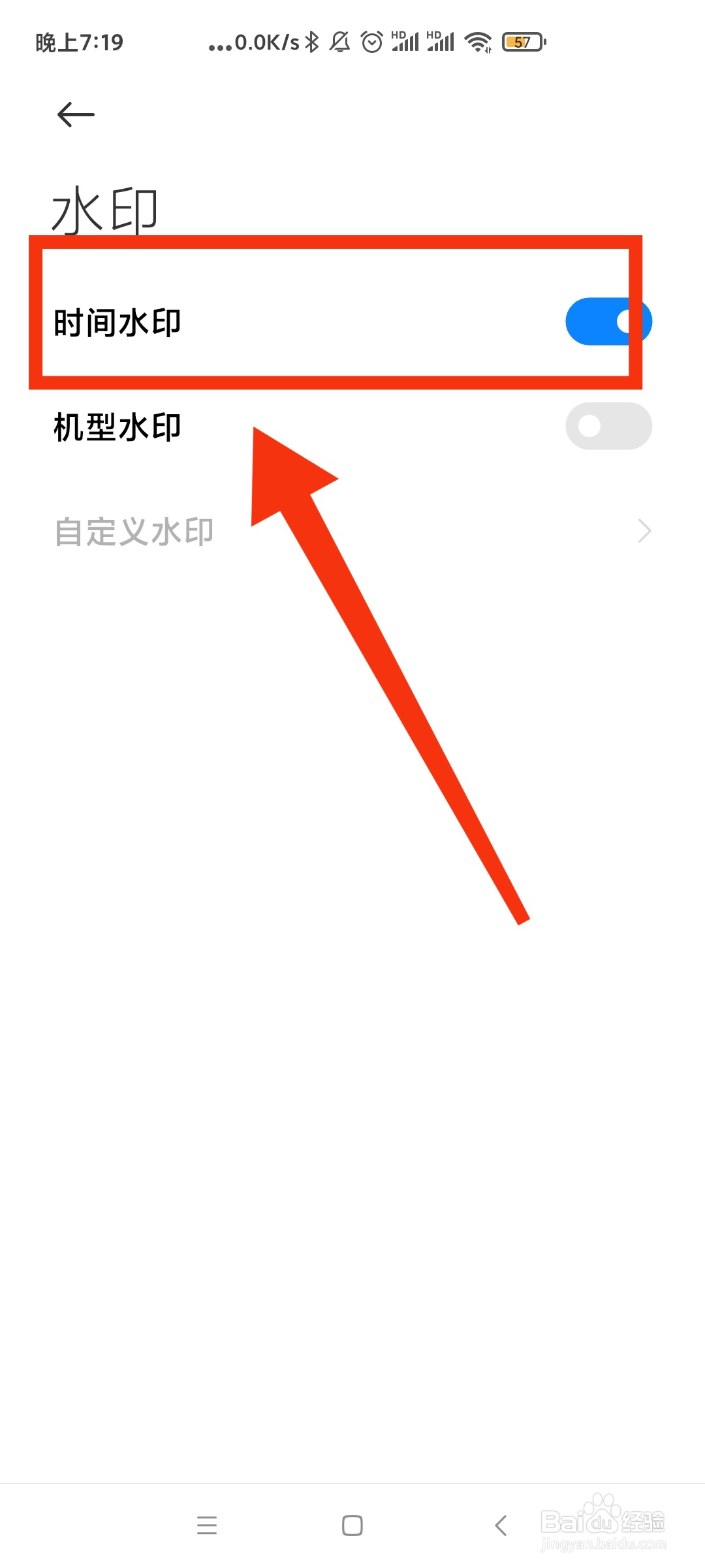 相机时间和日期设置