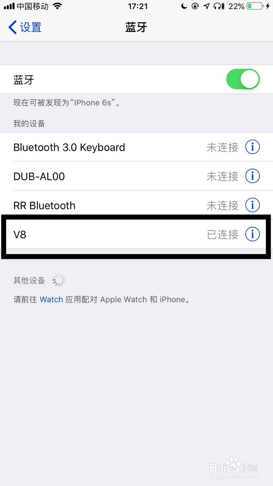 苹果怎么恢复忽略蓝牙？