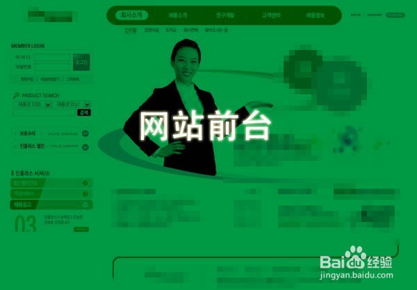 学网页设计前必看的内容