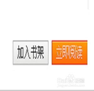 起点网小说怎么下载