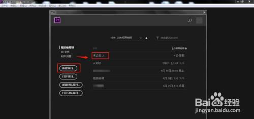 premiere怎样添加轻混响效果