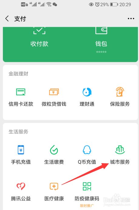 百度经验