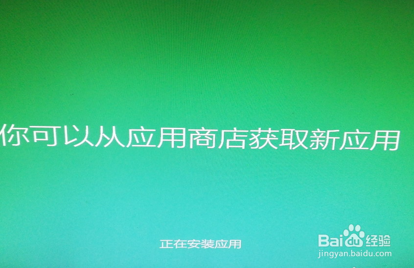 win10升级安装