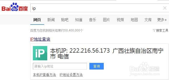 远程桌面连接如何设置?