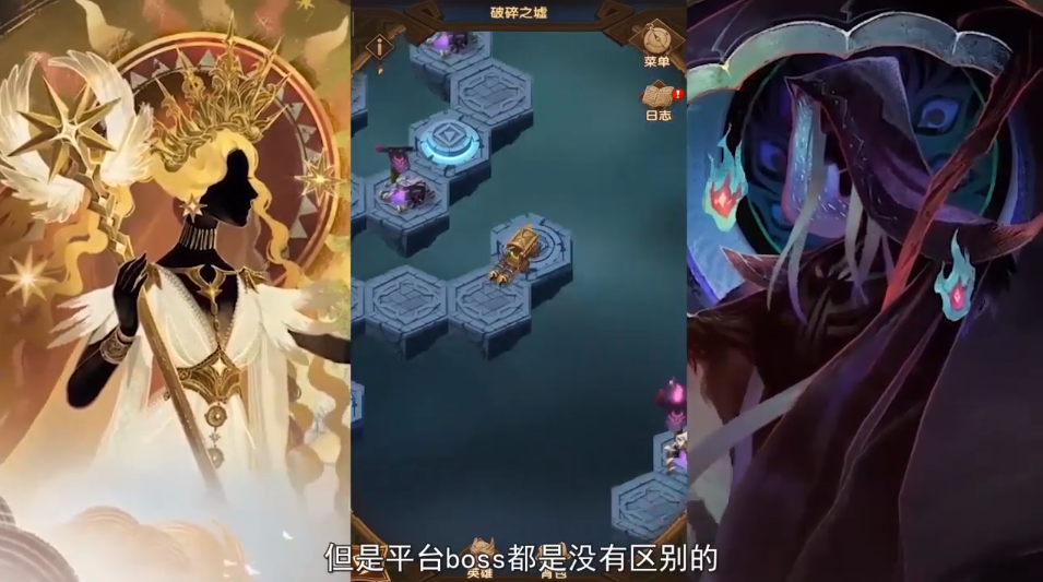 剑与远征时光之巅-破碎之墟攻略