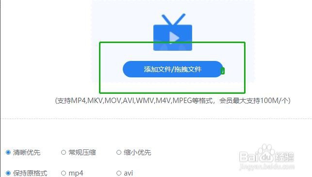 视频如何压缩 针对手机MP4视频进行压缩方法