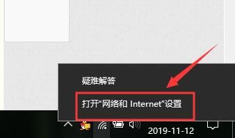 win10电脑休眠被唤醒后无法连接wifi无线网络？