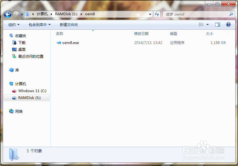 小马激活工具怎么用