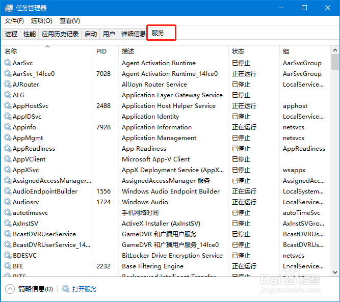 如何提升Win10性能使电脑不卡顿
