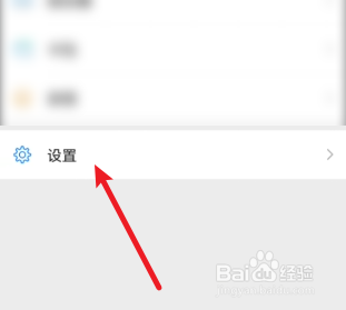 微信如何添加帐号