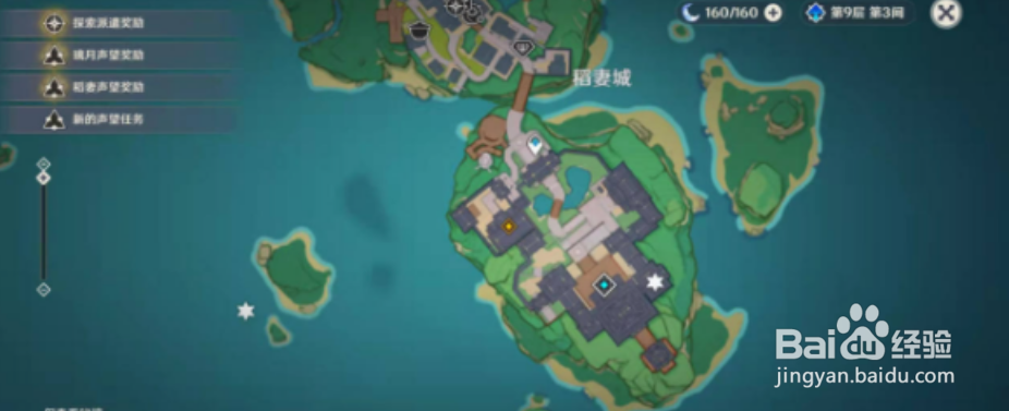 《原神》神里绫人传说任务神守柏之章最全攻略