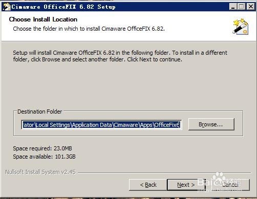 Excel文件打不开怎么办