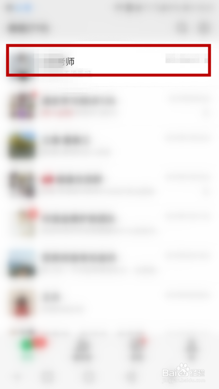 如何投诉某微信账号