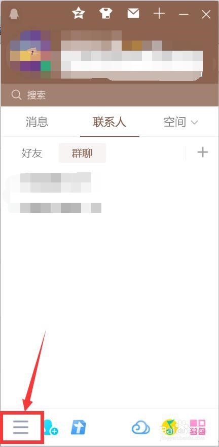 怎么取消在QQ上显示我的课程动态