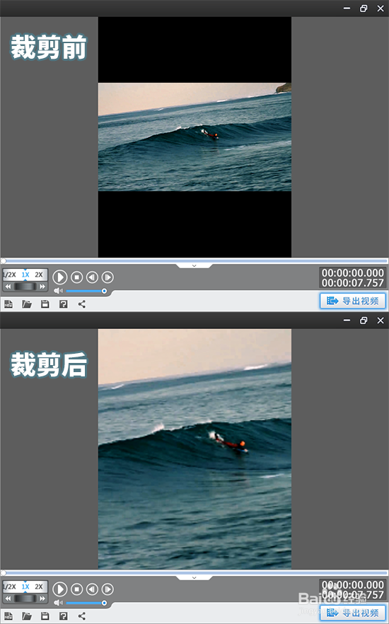 爱剪辑怎么设置3比4，修改视频分辨率？