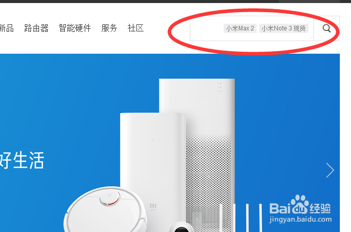怎样能抢到小米AI音响