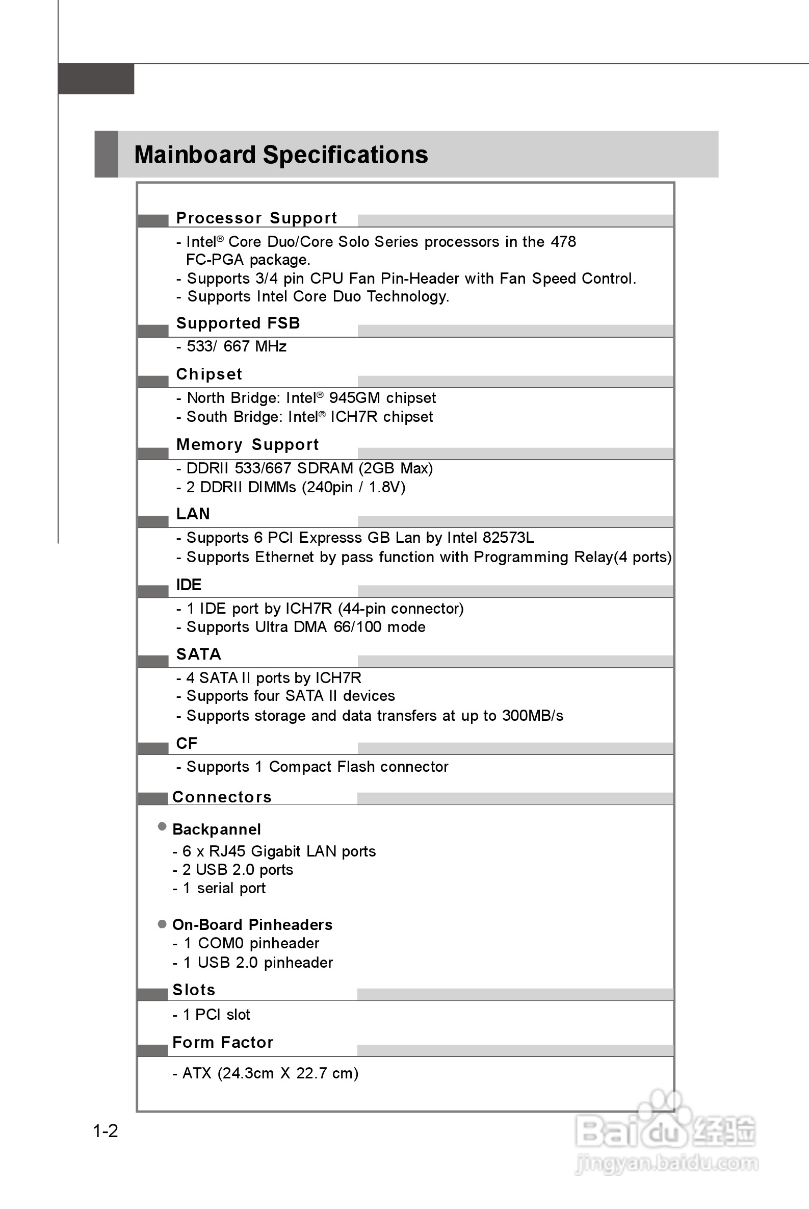SK-M6594VE6嵌入式多网口主板用户手册:[1]