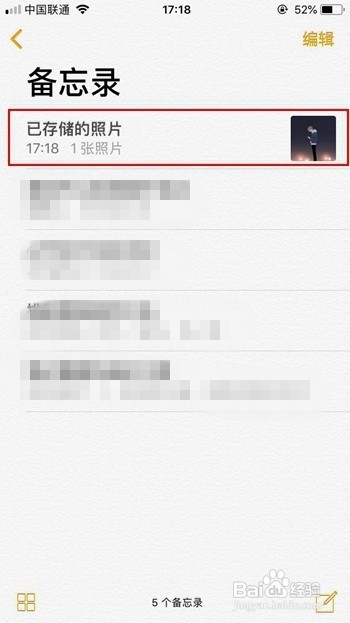 苹果相册怎么加密隐私