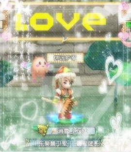 QQ三国超大LOVE的打法