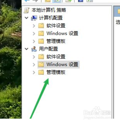 Win10笔记本电脑的win键被禁用怎么办