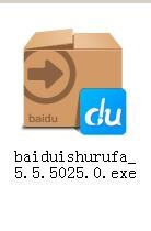 怎么安装新版PC百度输入法