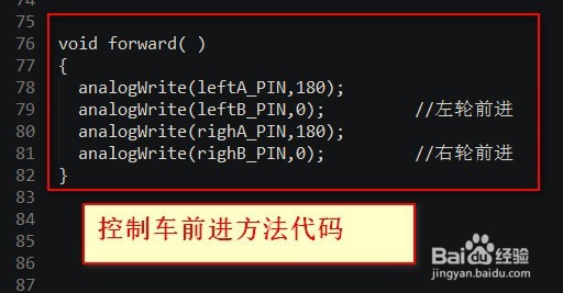 arduino蓝牙手柄使用教程