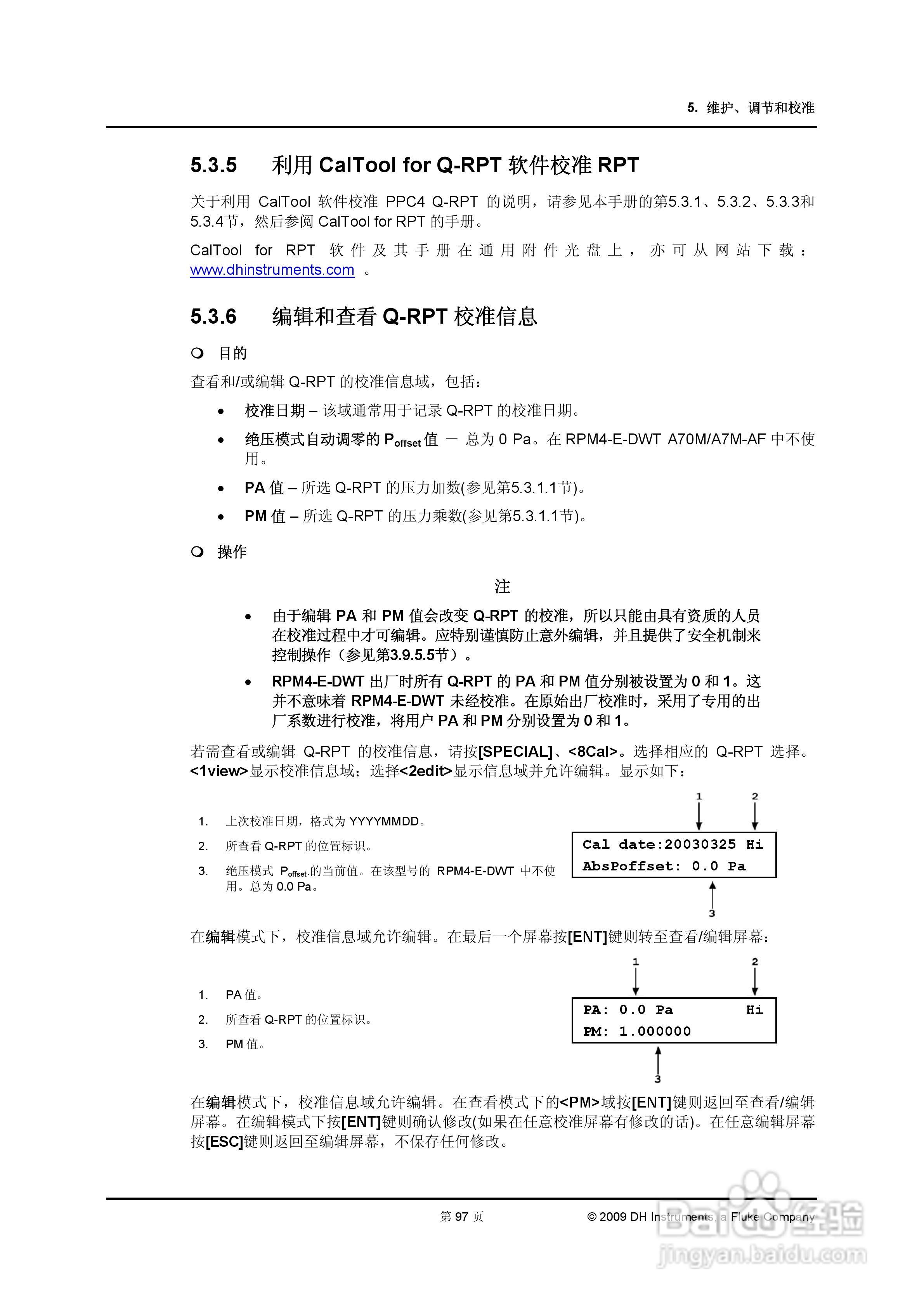 E-DWT-H数字式压力校准器操作和维护手册:[11]