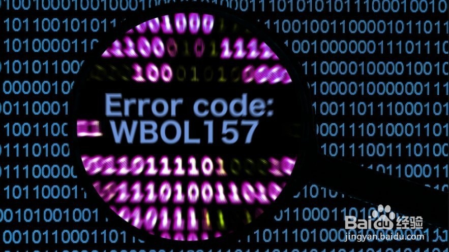 如何修复错误代码：WBOL157？
