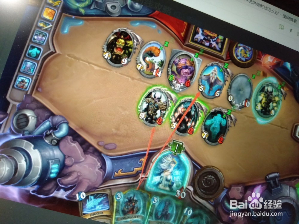 炉石传说烘焙射线怎么过