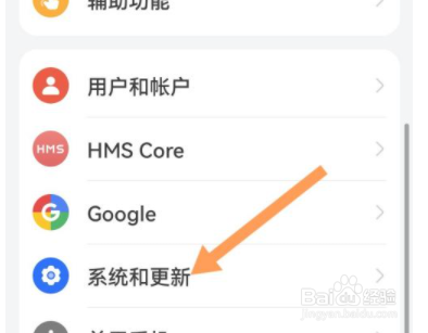 荣耀60返回键怎么设置