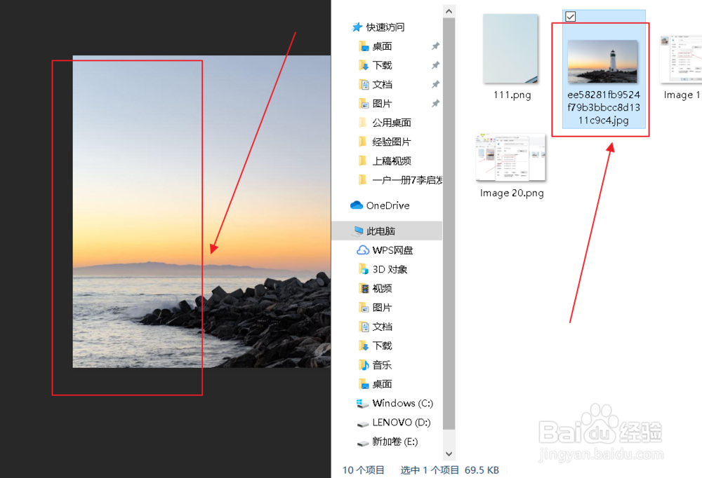 如何把照片的大小压缩到20kb以下。
