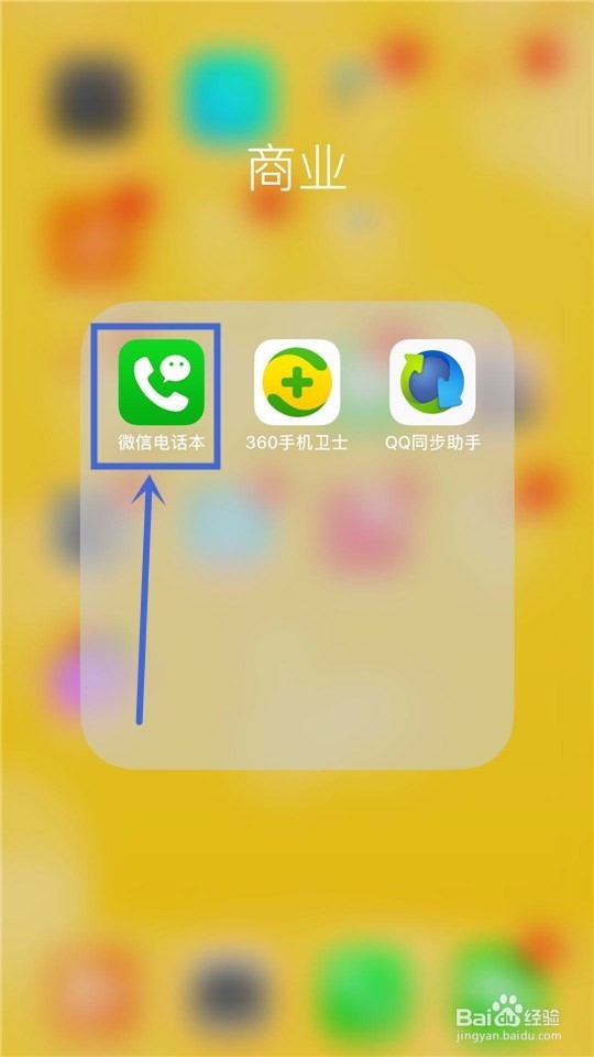手机怎么群发短信？