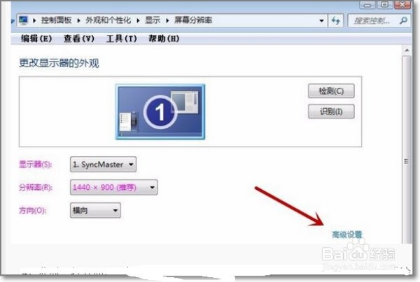 win7系统怎么关闭硬件加速